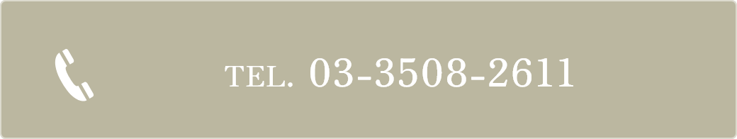 電話番号