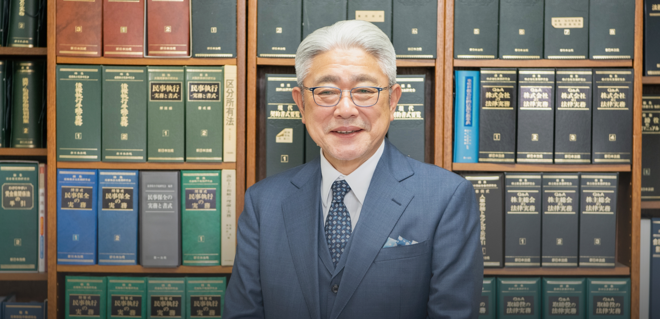 栄和法律事務所